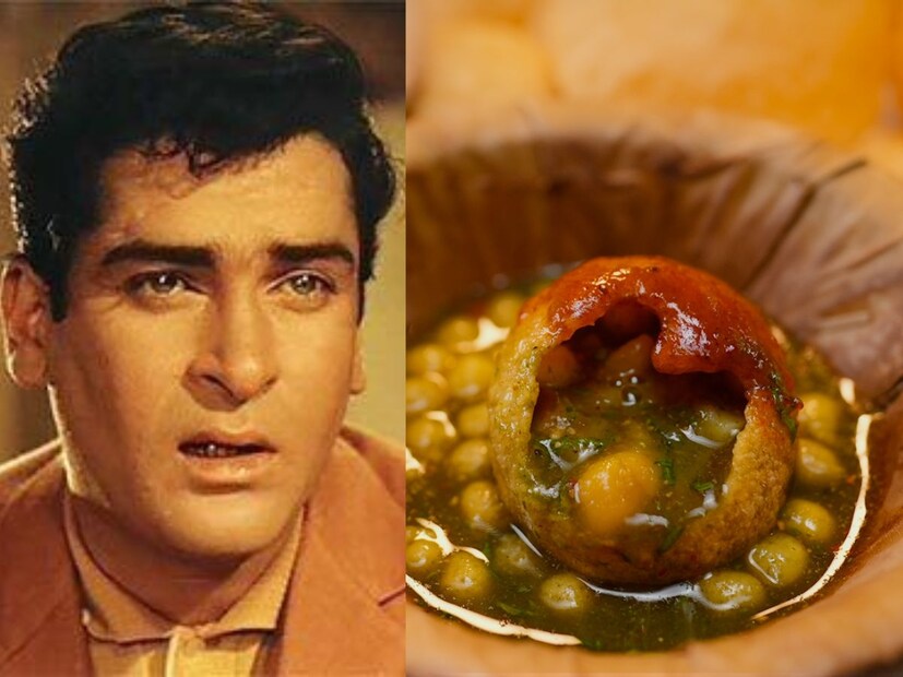  शम्मी कपूर यांना दहीपूरी प्रचंड आवडत असे. जतिन म्हणाला,"शम्मी कपूर एकाचवेळी एवढी पाणीपुरी खात असे की त्यांना नंतर आठवडाभर पाणीपुरी नको असे. पुढे त्या पाणीपुरी वाल्याने 'शम्मी साहब स्पेशल' म्हणून एक खास डिश सुरू केली.