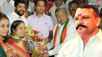 PMC Election 2026 BJP given ticket to Sharad Mohol Wife 