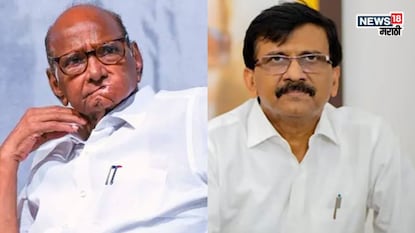 BMC साठी संजय राऊतांकडून युतीचा प्रस्ताव, शरद पवारांनी एका वाक्यात स्पष्ट सांगितलं... BMC साठी संजय राऊतांकडून युतीचा प्रस्ताव, शरद पवारांनी एका वाक्यात स्पष्ट सांगितलं...