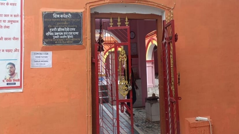 पापाचं प्रायश्चित्त करण्यासाठी भगवान राम यांनी या शिवलिंगांची स्थापना आणि पूजा केली. हे तेच ठिकाण. पण हे आहे कुठे? तर उत्तर प्रदेशच्या प्रयागराजमधील शिवकुटी येथील शिवकाचारी मंदिर, जिथं भगवान रामांनी कोटेश्वर महादेवाची स्थापना केली. आजही हे ठिकाण भक्तांसाठी श्रद्धेचे आणि चमत्कारांचे केंद्र आहे.