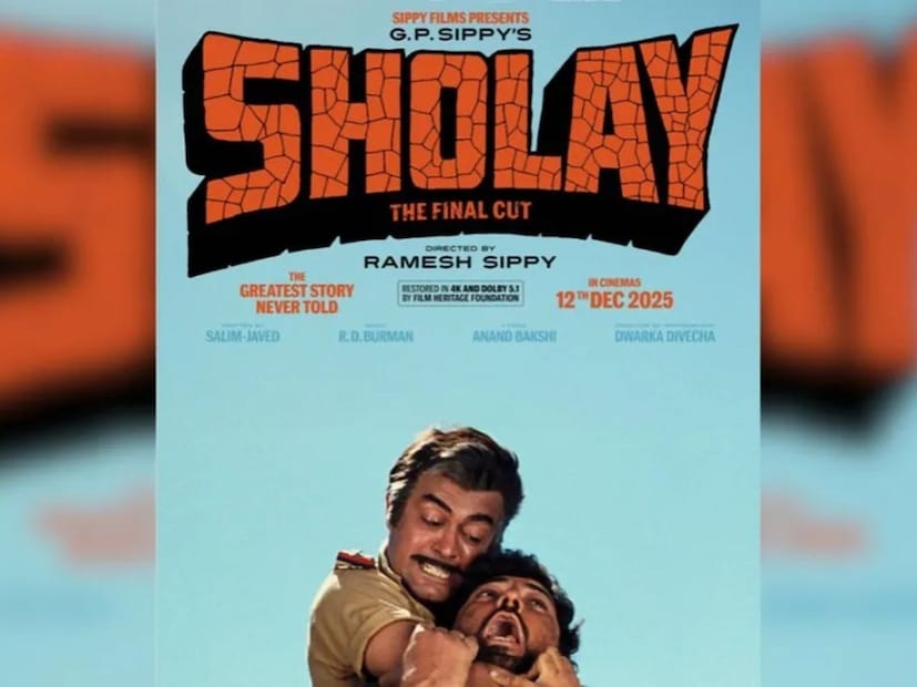  'शोले: द फायनल कट' हा चित्रपट आता मल्टिप्लेक्समध्ये रिलीज होणार आहे. त्यामुळे या चित्रपटासाठी प्रेक्षकांना आता 99 रुपयांपासून ते 1500 रुपयांपर्यंत तिकीटाची किंमत मोजावी लागणार आहे.