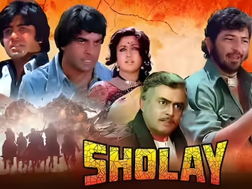 50 वर्षांनी पुन्हा थिएटरमध्ये आलाय Sholay, या 7 नव्या सरप्राईज गोष्टींसाठी पाहाच 50 वर्षांनी पुन्हा थिएटरमध्ये आलाय Sholay, या 7 नव्या सरप्राईज गोष्टींसाठी पाहाच