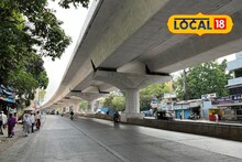 Pune News : पुणेकर मेट्रो कामामुळे खोळंबा होणार, सिंहगड रस्त्याबाबत महत्त्वाचं अपडेट, उड्डाणपूल 66 ठिकाणी...