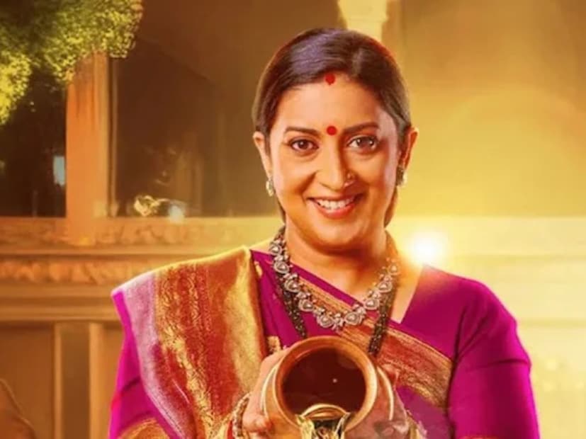  'क्योंकि सास भी कभी बहू थी' या मालिकेतील 'तुलसी बहू' या मालिकेच्या माध्यमातून घराघरांत पोहोचलेल्या स्मृती ईराणी सध्या चर्चेत आहेत. अभिनयासह राजकारणात पाऊल ठेवलेल्या स्मृती ईराणी यांनी 'फॅट टू फिट' होत सर्वांनाच आश्चर्यचकित केलं आहे.