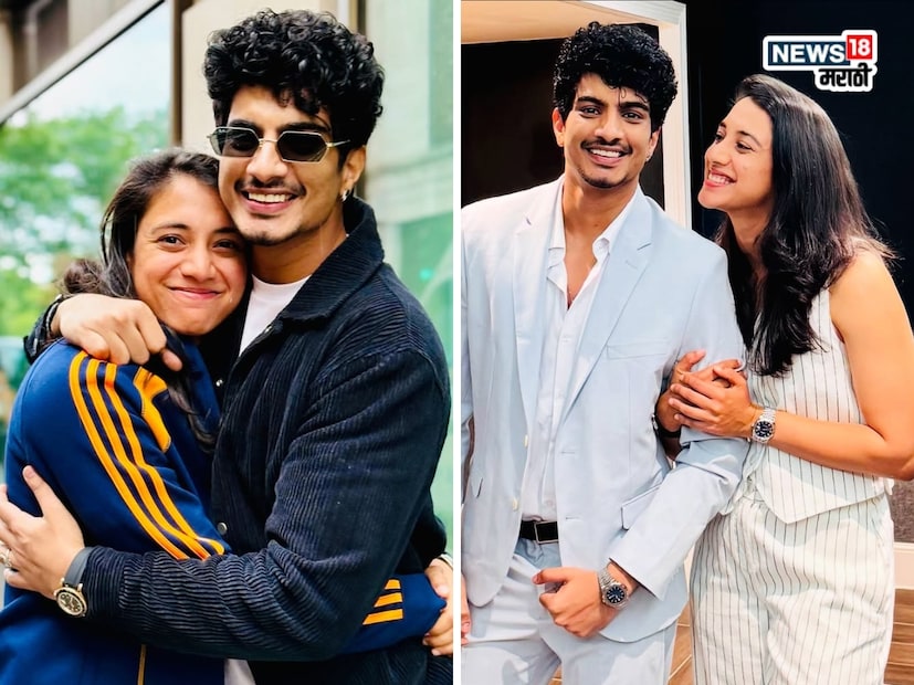 स्मृतीचा भाऊ श्रवण मानधना यांनी स्वतः स्पष्ट केले आहे की, ७ डिसेंबर २०२५ ही दुसरी तारीखही आता पुढे ढकलण्यात आली आहे आणि लग्नाची नवीन तारीख अद्याप निश्चित झालेली नाही.