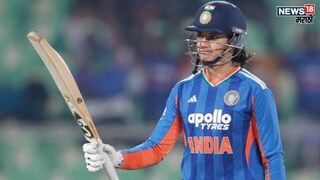 स्मृती मानधनाला धक्का, शेवटच्या क्षणी टीम इंडियातून बाहेर, वर्ल्ड रेकॉर्डची संधी हुकली!