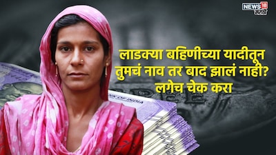 Beloved Sisters Scheme: Last Chance for KYC, ₹1500 at Risk!