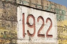 'मरिआई' पुलाच्या पाडकाम प्रक्रियेस सुरुवात, 14 डिसेंबरला होणार जमिनदोस्त