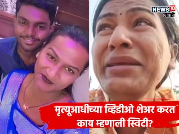 Solpaur Crime Transgender sweety Ends Life Solpaur Crime Transgender sweety Ends Life