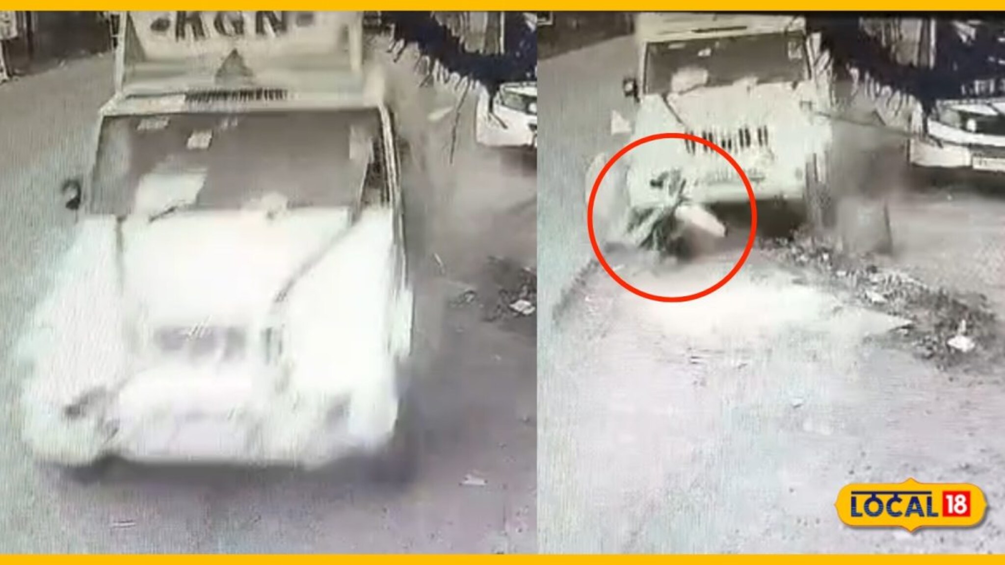 Titwala- Goveli Accident: टिटवाळ्यात रस्त्यावरून जाणाऱ्या महिलेला भरधाव कारने हवेत उडवलं, अपघाताचा व्हिडीओ व्हायरल