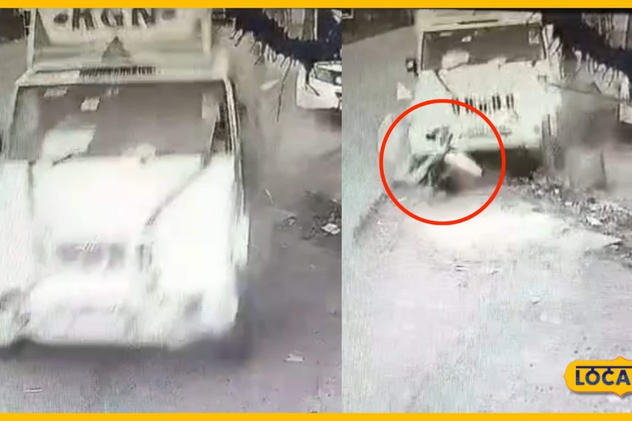 रस्त्याच्या बाजूला महिला चालत होती, तितक्यात पाठीमागून भरधाव गाडी आली अन्... रस्त्याच्या बाजूला महिला चालत होती, तितक्यात पाठीमागून भरधाव गाडी आली अन्...