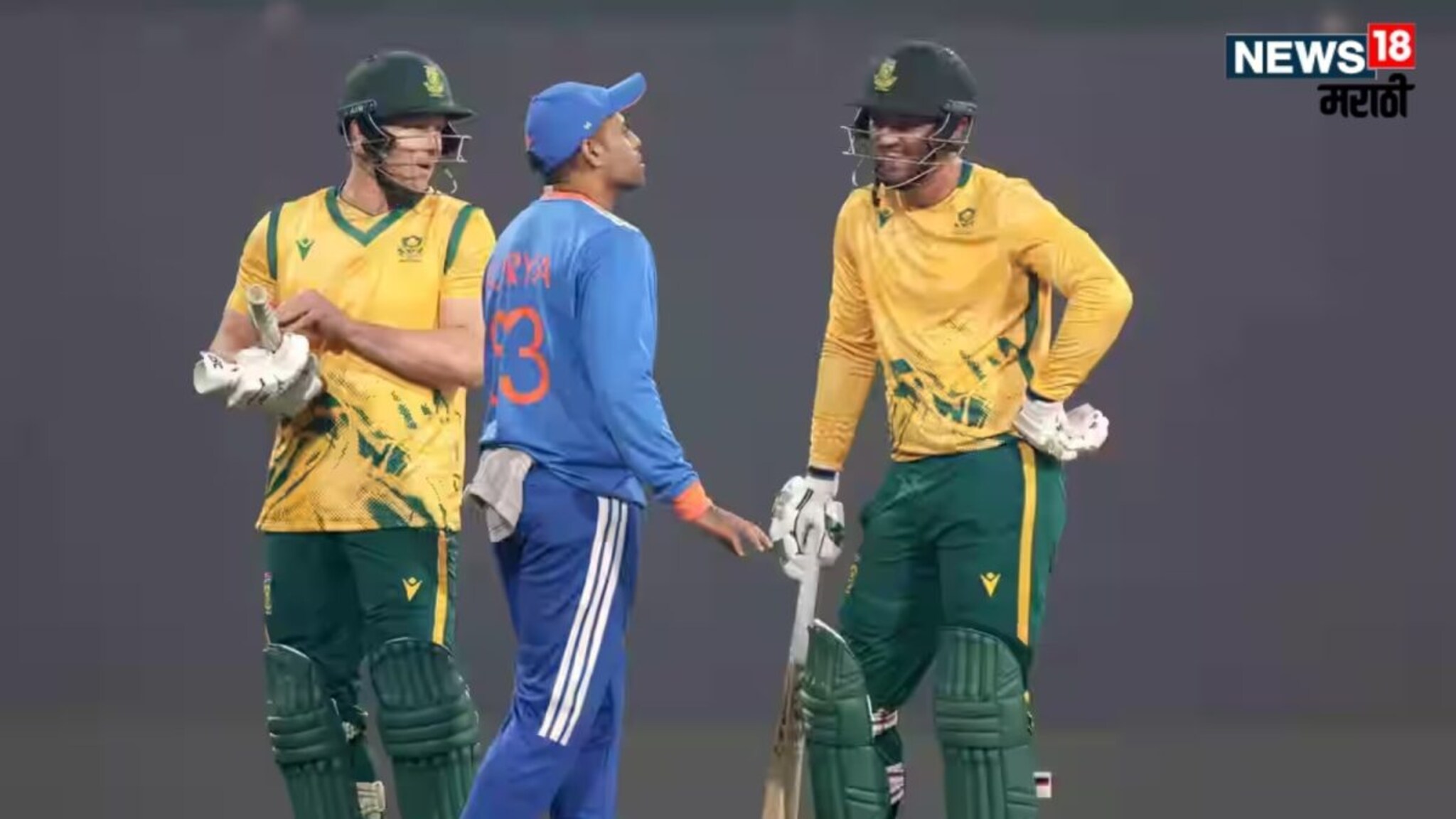 Suryakumar Yadav : एवढा मोठा प्लेयर पण सूर्याला एक चूक कळालीच नाही! गंभीरच्या नादात पहिल्याच ओव्हरला गेम बिघडवला