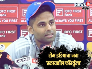 Suryakumar Yadav On Sanju Samson Suryakumar Yadav On Sanju Samson
