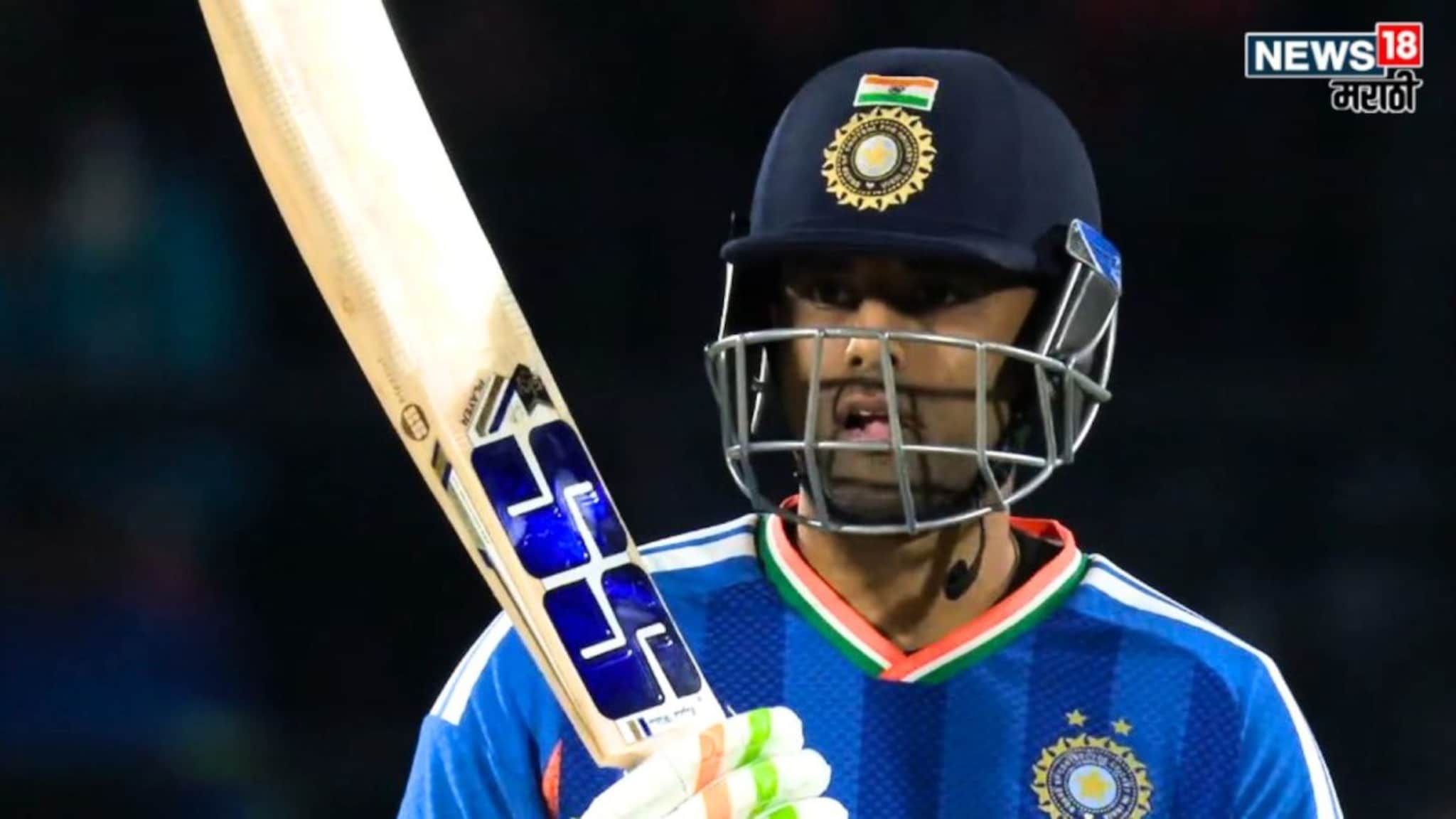 Suryakumar Yadav : सूर्याचे 'बारा' वाजले पण स्वत:लाच दिली क्लीन चीट, म्हणाला, 'माझा फॉर्म गेला नाही पण...'