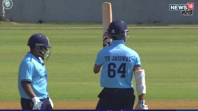 Syed Mushtaq Ali Trophy