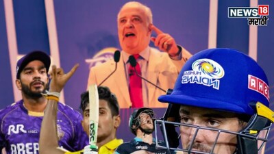 TATA IPL 2026 Auction Full 350 Player List 