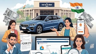 टीसीएस रिफंड