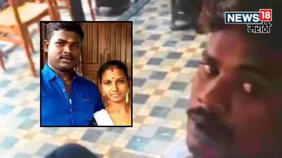 Tamil Nadu Husband Finished wife in Coimbatore