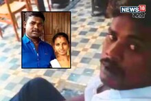 विश्वासघाताची किंमत मृत्यू! लेडीज हॉस्टेलमध्ये घुसून बायकोवर सपासप वार; मृतदेहासोबत सेल्फी काढून ठेवलं व्हॉट्सअप स्टेटस