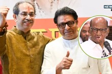 Thackeray Alliance NCP Sharad Pawar: मुंबई महापालिका निवडणुकीत मोठा ट्वीस्ट, 'या' चार जागांनी अडवली ठाकरे-पवार आघाडीची वाट