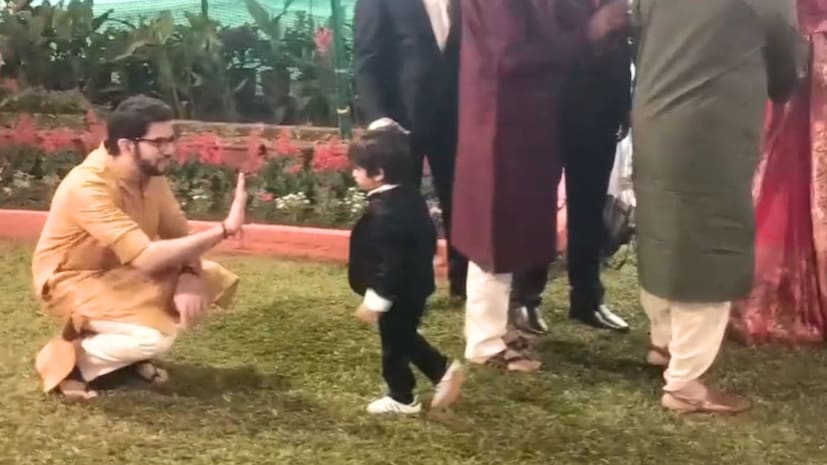 आदित्य ठाकरे आणि पुतण्या किआन संपूर्ण स्वागत सभारंभामध्ये एकत्र होते. एकीकडे फोटो सेशन सुरू होतं तर दुसरीकडे काका-पुतण्याची जोडी धमाल मस्ती करत होते.