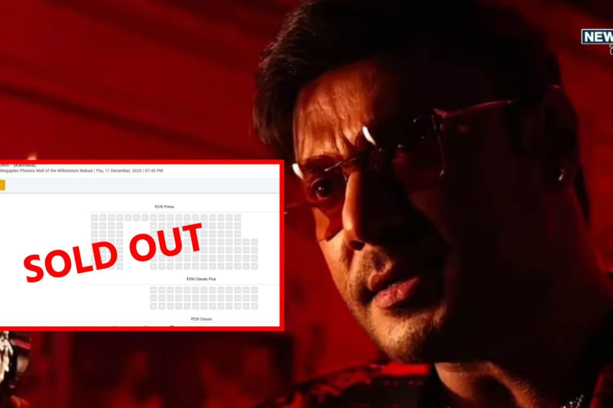 'या' साऊथ फिल्मचे पुण्यातील शो Sold Out, रिलीजच्या पहिल्याच दिवशी हाऊसफुल 'या' साऊथ फिल्मचे पुण्यातील शो Sold Out, रिलीजच्या पहिल्याच दिवशी हाऊसफुल