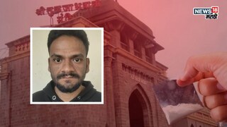 तुळजापूर ड्रग्स प्रकरणाला नवा ट्वीस्ट, १० महिने फरार असलेल्या मास्टरमाईंडच्या मुसक्या आवळल्या!