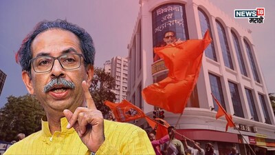 ''बाहेरचा उमेदवार कशाला, स्थानिकांनी...'', आमदाराविरोधात ठाकरे गटाचे शिलेदार आक्रमक, बालेकिल्लाच धोक्यात!