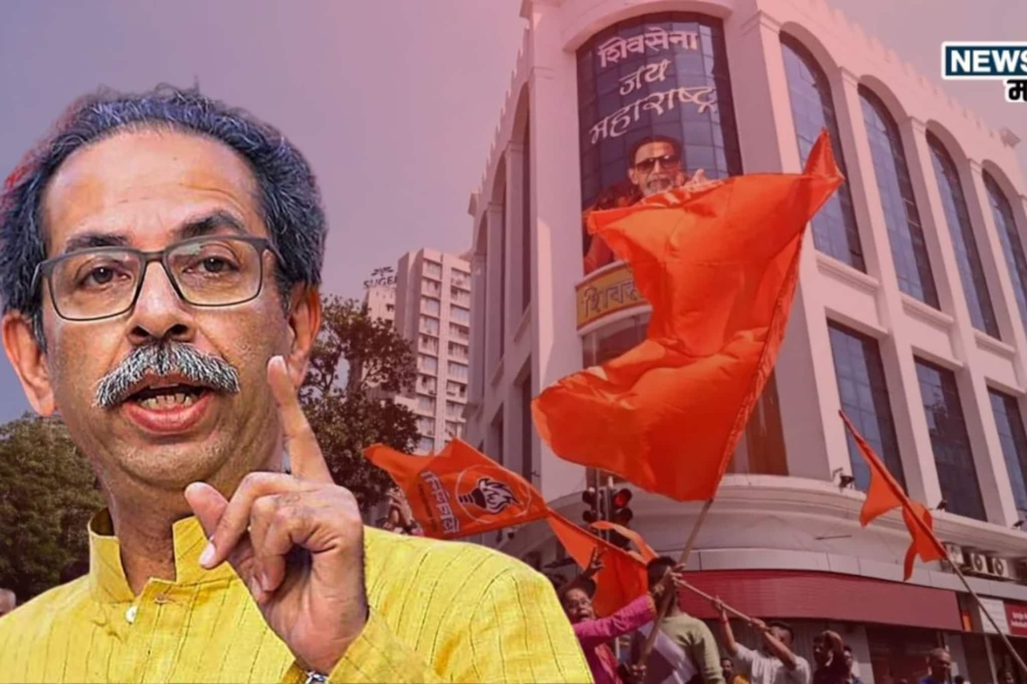 जागावाटपाचा पेच! शाखा–विभागप्रमुखांची शिवसेना भवनात तातडीची बैठक, मातोश्रीचे आदे