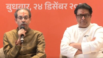 'कटेंगे तो बटेंगे'ला ठाकरेंचे प्रत्युत्तर,''आता जर चुकाल, तर...''