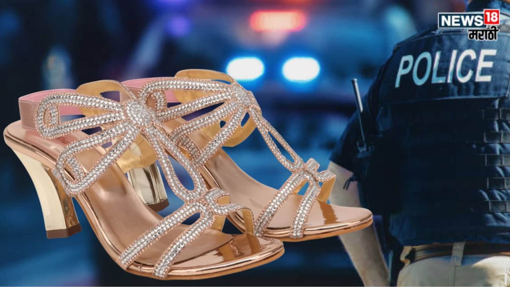 Mumbai Crime : पेट्रोलिंग करताना संशय आला, 'लेडीज सॅडल' पाहिला अन् पोलिसांच्या पायाखालची जमीनच हादरली!