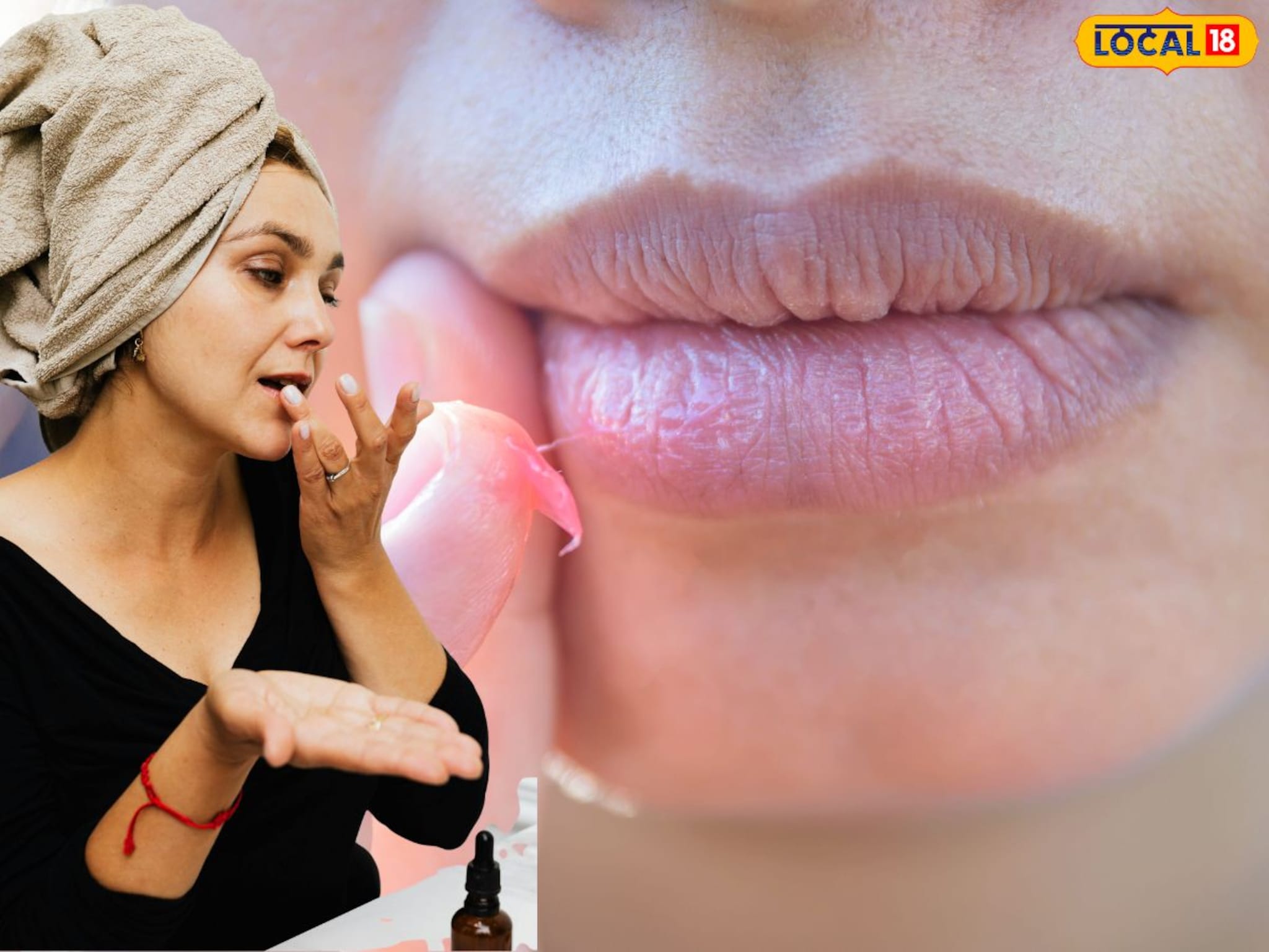 Lip Care Tips : हिवाळ्यात ओठ फाटण्याचा त्रास वाढतोय? 'हे' सोपे उपाय करा, ओठ कायम राहतील मऊ!