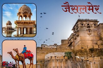 जैसलमेर फिरण्याची हीच आहे योग्य वेळ! पाहा अद्भुत आणि प्रसिद्ध ठिकाणांची माहिती