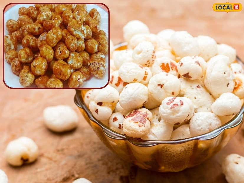 हिवाळ्यात शरीराला अतिरिक्त ऊर्जा, उबदारपणा आणि पोषण आवश्यक असते. गूळ आणि मखाना हा एक उत्कृष्ट नैसर्गिक नाश्ता आहे, जो केवळ स्वादिष्टच नाही तर आरोग्यासाठी अत्यंत फायदेशीर देखील आहे. हा पारंपारिक आणि आयुर्वेदिक समृद्ध नाश्ता मुलांपासून वृद्धांपर्यंत सर्वांसाठी फायदेशीर मानला जातो. हिवाळ्यात शरीराला अतिरिक्त ऊर्जा, उबदारपणा आणि पोषण आवश्यक असते. गूळ आणि मखाना हा एक उत्कृष्ट नैसर्गिक नाश्ता आहे, जो केवळ स्वादिष्टच नाही तर आरोग्यासाठी अत्यंत फायदेशीर देखील आहे. हा पारंपारिक आणि आयुर्वेदिक समृद्ध नाश्ता मुलांपासून वृद्धांपर्यंत सर्वांसाठी फायदेशीर मानला जातो.