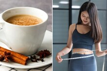 Weight Loss Tips : रोजचा चहाच करेल तुमचं वजन कमी! चहात मिसळा 'हे' 3 पदार्थ, वेगाने होईल फॅट बर्निंग