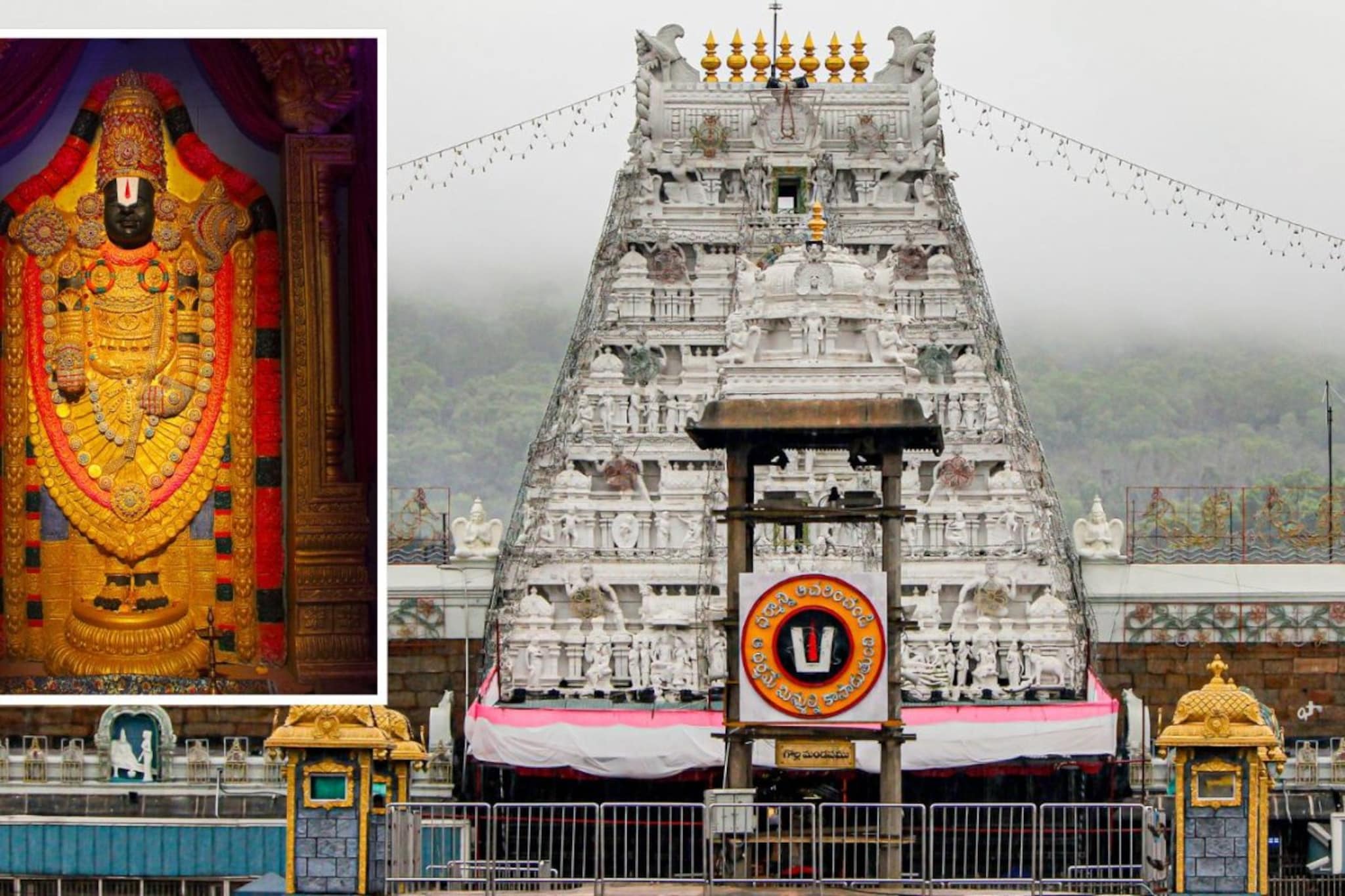 मुंबईहून थेट तिरुपती यात्रा, तेही अगदी कमी बजेटमध्ये! IRCTC चे खास टूर पॅकेज