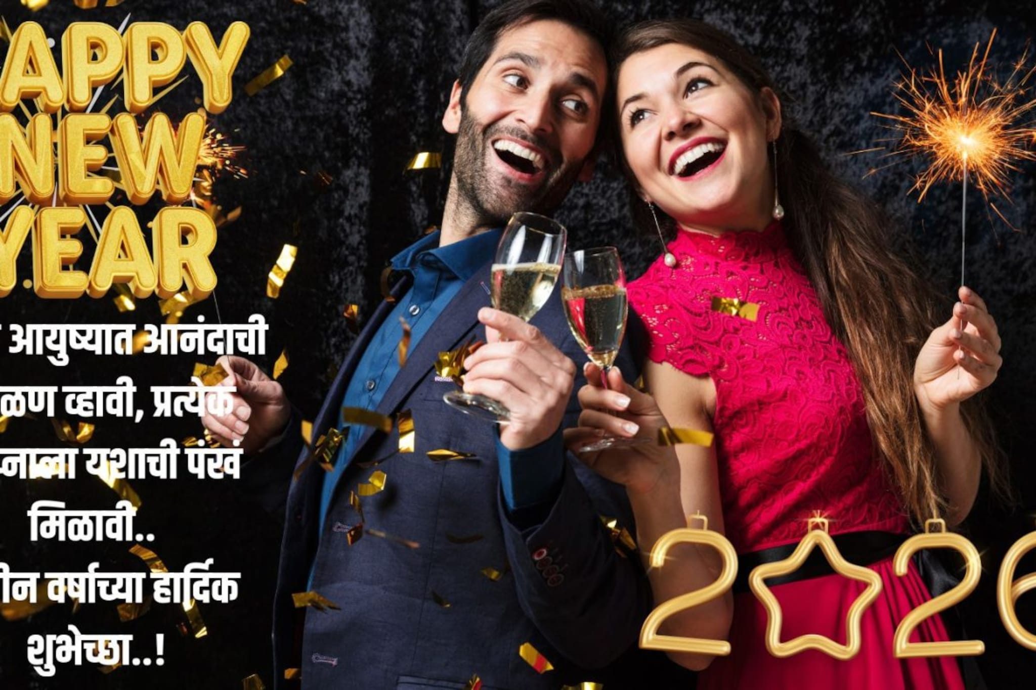 भाऊ बहिणीच्या आयुष्यात घेऊन येवो आनंद-यश! या शुभेच्छांनी साजरं करा नववर्ष