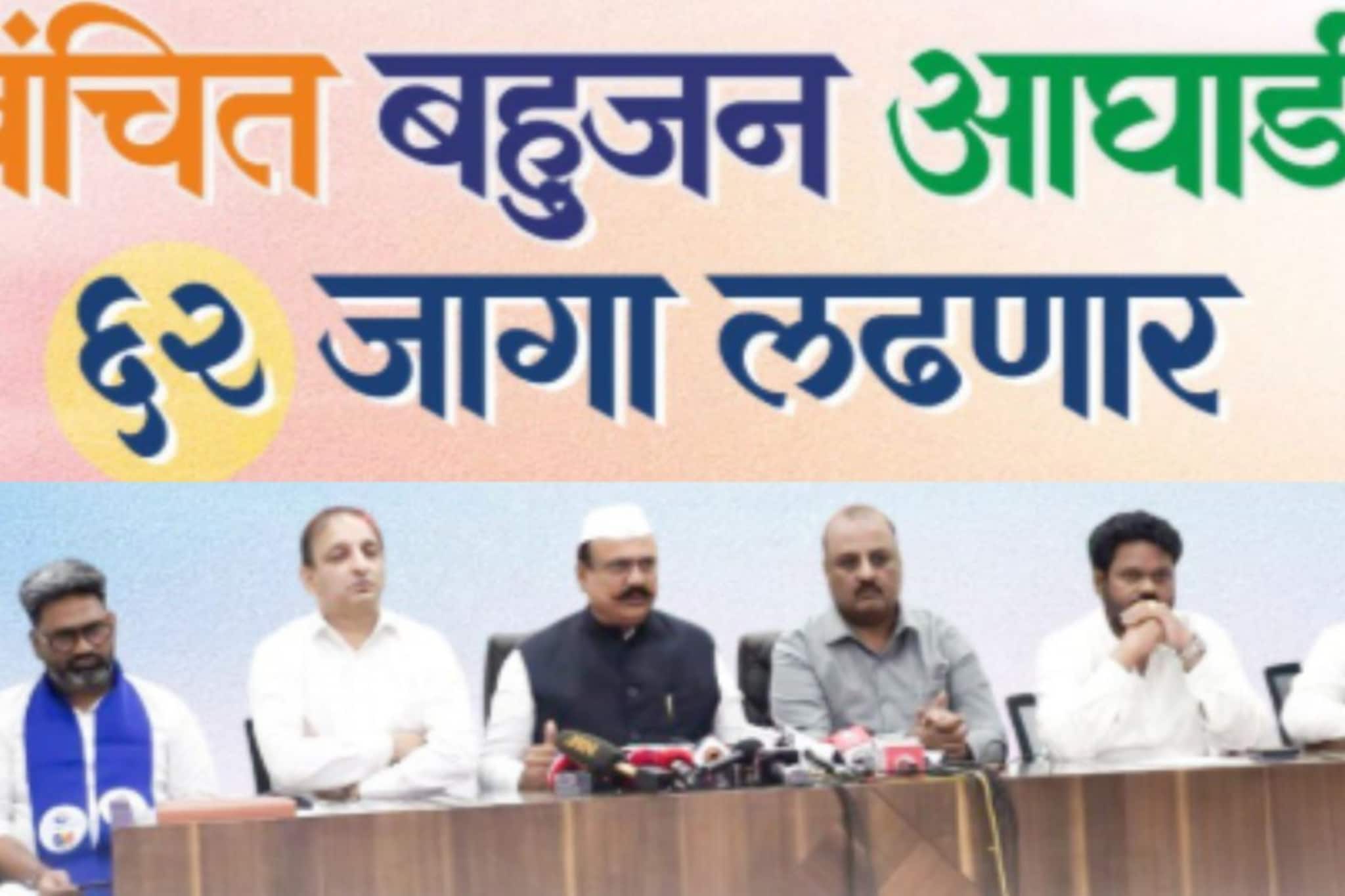 मुंबईत काँग्रेसकडून वंचितला ६२ जागा, कोणत्या प्रभागात वंचितचे उमेदवार?यादी जाहीर