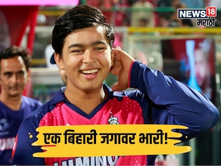 Vaibhav Sooryavanshi becomes tops Google Search in Year 2025 Vaibhav Sooryavanshi becomes tops Google Search in Year 2025