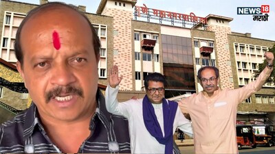 Vasant More On PMC Election 