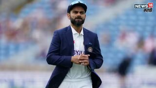 Chinnaswamy stadium called off Due to Virat Kohli