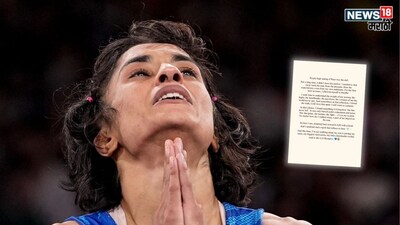 Vinesh Phogat Reverse Retirement For LA28 Olympics