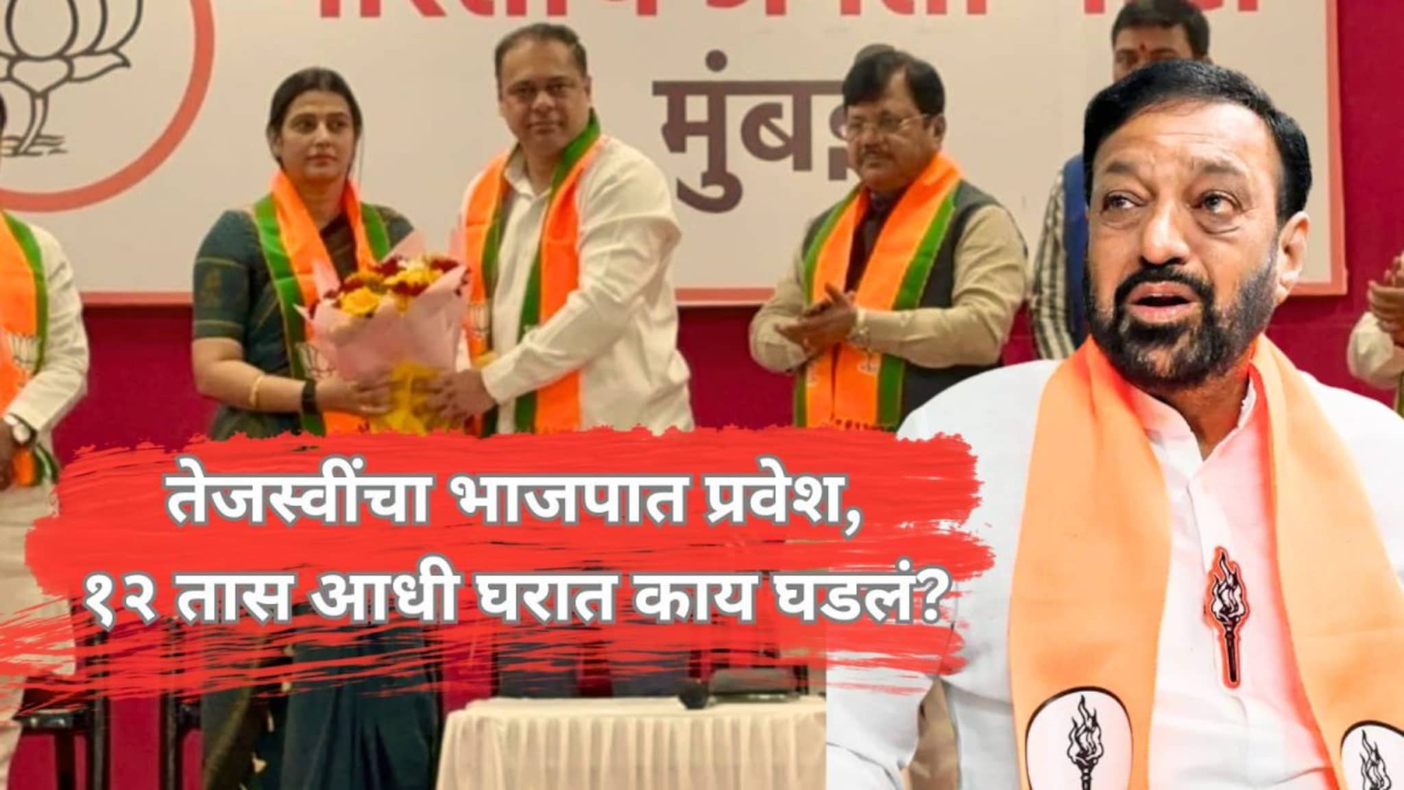 Vinod Ghosalkar On Tejasvee Ghosalkar: तेजस्वींचा भाजपात प्रवेश, १२ तास आधी घरात काय घडलं? सासरे घोसाळकरांनी सगळंच सांगितलं...