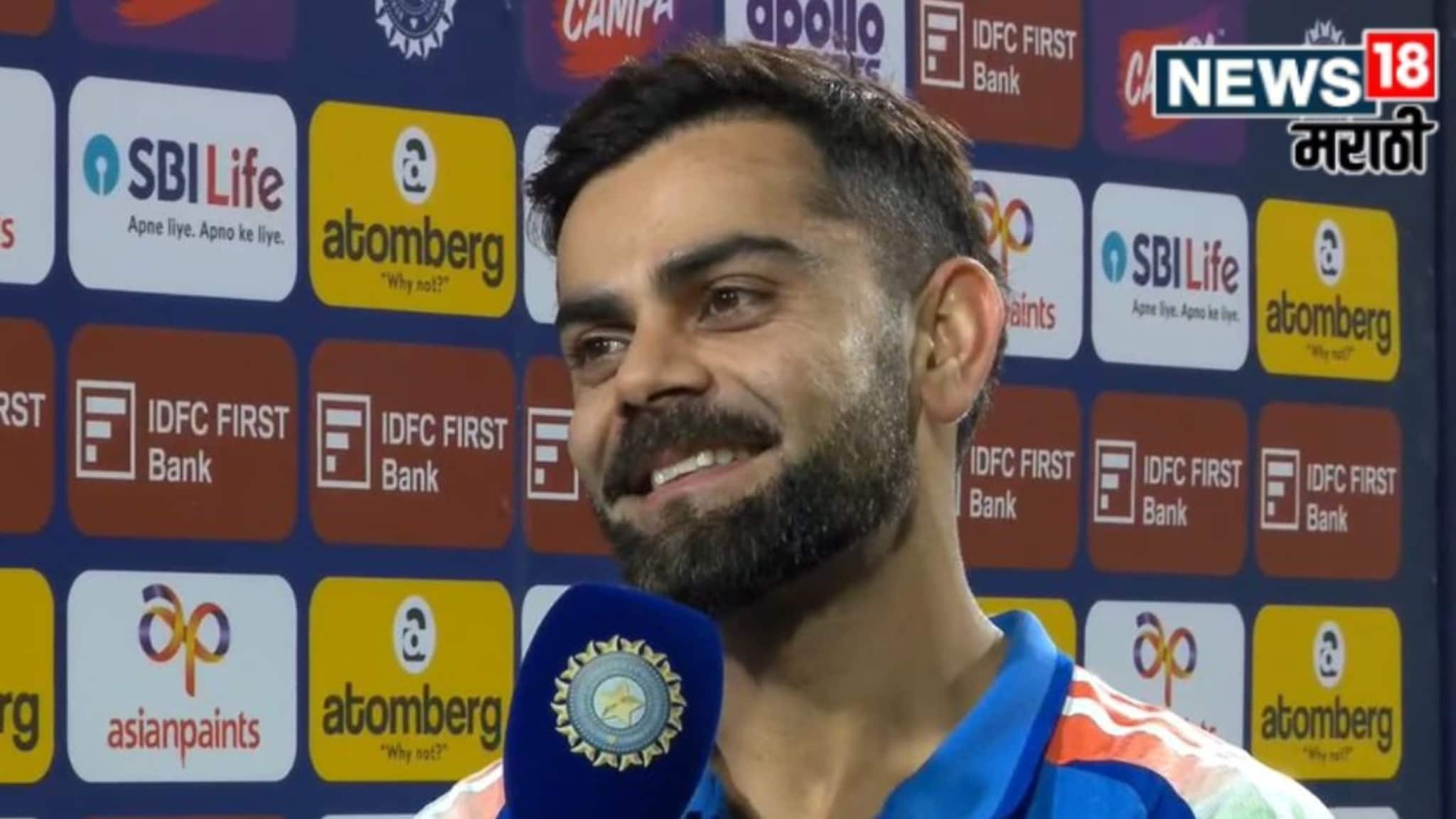 Virat Kohli : हर्षा भोगलेंनी गुगली टाकली, विराटला प्रश्नाचा नूर समजला! स्पष्ट सांगितलं, टेस्टमधून निवृत्ती मागे घेणार?