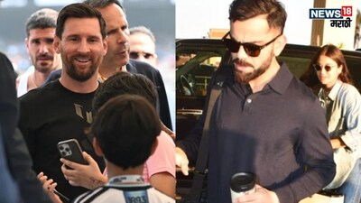 Virat Kohli Not Meet Lionel Messi in Mumbai