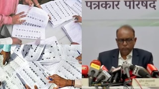 निवडणूक आयोग निवडणूक आयोग