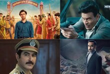 IMDB TOP 10 Web Series : 'द फॅमिली मॅन 3','पंचायत 4' पडल्या मागे, ही ठरली IMDB वर 2025 ची सर्वात लोकप्रिय सीरिज