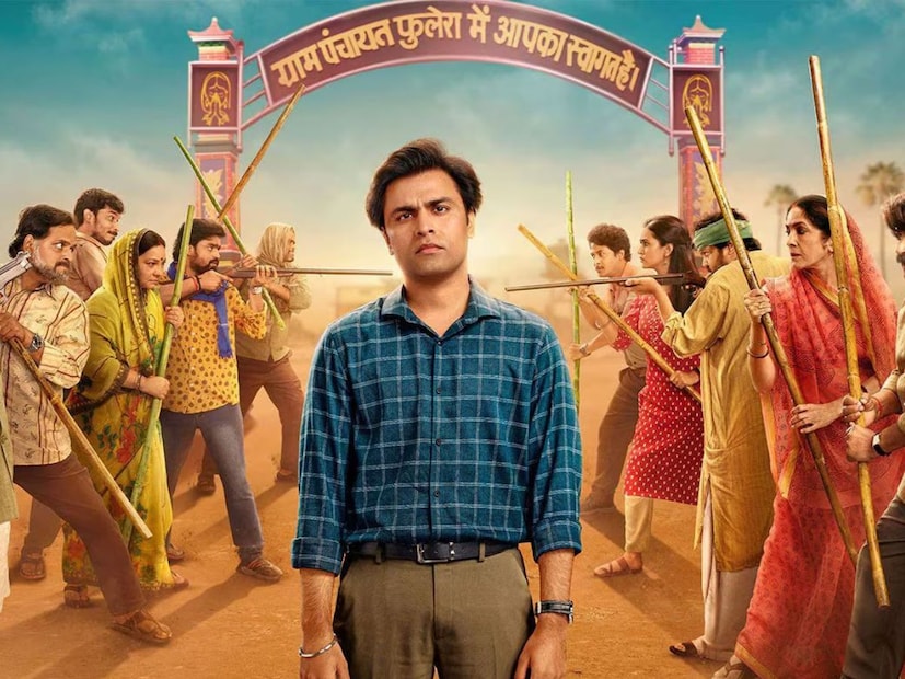  पंचायत सीझन 4 (Panchayat Season 4) : 'पंचायत'चे सर्व सीझन प्रेक्षकांच्या पसंतीस उतरले आहेत. जितेंद्र कुमारच्या या बहुचर्चित सीरिजचा चौथा सीझन 2025 मध्ये प्राईम व्हिडीओवर प्रेक्षकांच्या भेटीला आला. फुलेरा गावातील निवडणुक या सीरिजमध्ये पाहायला मिळाली.