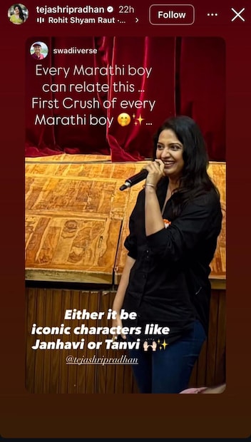  "प्रत्येक मराठी मुलगा हे रिलेट करू शकतो. प्रत्येक मराठी मुलाची पहिली क्रश. मग ती जान्हवी असो किंवा तन्वी या आयकॉनिक कॅरेक्टर्सपैकी एक", असं म्हणत जान्हवीच्या चाहत्यानं देखील पोस्ट शेअर केली आहे.