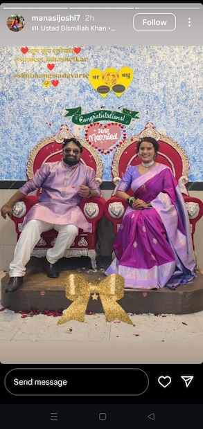 या फोटोमध्ये शुभांगी आणि सुमित राजेशाही सिंहासनावर बसलेले दिसत आहेत. मानसीने या स्टोरीवर 'Just Married' चा स्टिकर जोडला असून नवविवाहित जोडप्याला शुभेच्छा दिल्या आहेत.